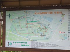 -上海长兴岛郊野公园