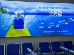 -武汉大学附属爱尔眼科医院(湖北总院)