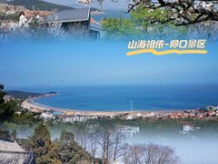 -崂山仰口游览区