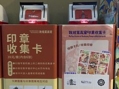 -敦煌莫高窟数字展示中心