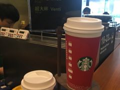 -星巴克(厦门SM新生活广场店)