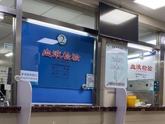 -上海市中医医院(芷江路院区)