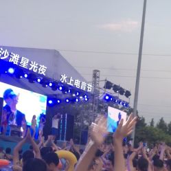 -珍珠泉水上世界