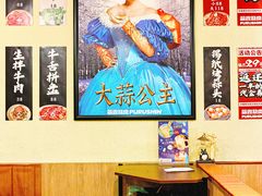 -蒜香焼肉PURUSHIN(马场路店)