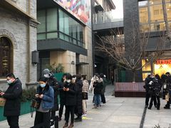 -国药中服免税(北京坊店)