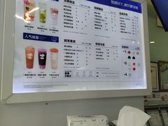 -加减茶饮(高沙店)
