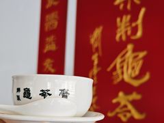 -润生堂(泰然四路店)