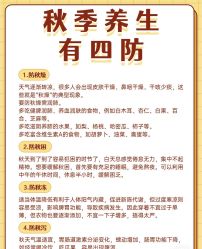 -雅曼妮spa美容养生