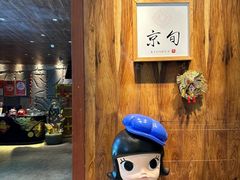 -京旬海鲜放题·铁板烧自助餐厅