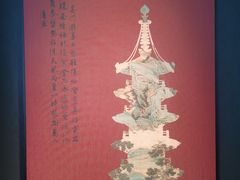 -蘇锦宴·淮扬菜烤鸭·小院(三元桥霄云路店)