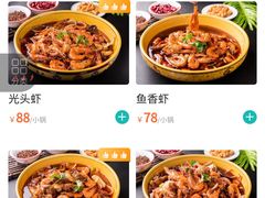 -休记光头香辣蟹干锅(绵竹店)