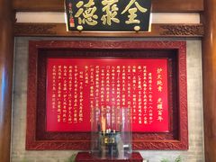 -全聚德(前门店)