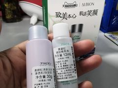 -新世界大丸百货