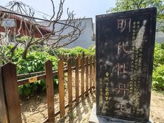 -曹州百花园