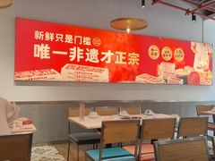 -八合里潮汕鲜牛肉火锅(吉大店)