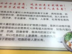 -大鼎石锅鱼(春江里店)