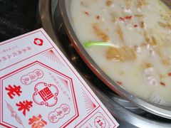 -老来福·非遗酸汤兔(凯旋路店)