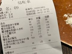 -小火花·干式熟成牛排馆Spark SteakHouse(剑桥郡店)