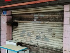 门面-赵伍面庄(松石大道店)
