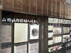 -代木儿回锅肉