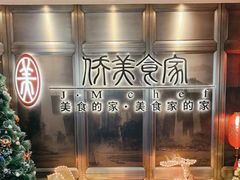 -侨美食家·粤菜(体育西路店)