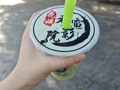 -花姨·老电影院果汁冰(88号店)