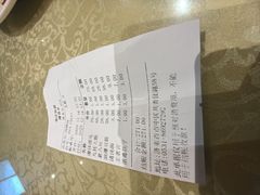 -春江饭店(共青团路总店)