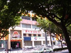 -谭谈川菜(控江路店)