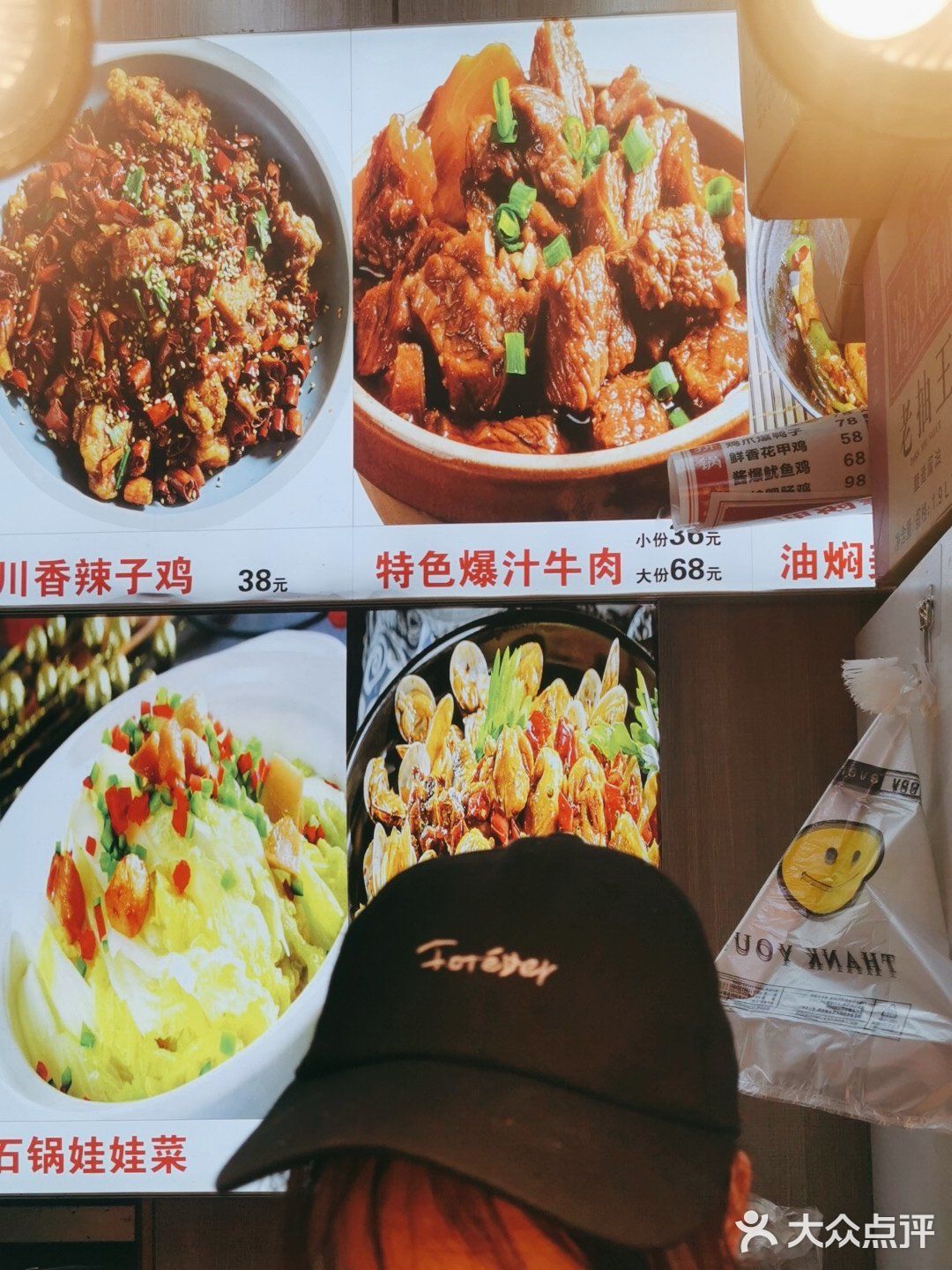 超棒的↗️↗️↗️香喷喷[色][色]牛蛙 石锅鸡