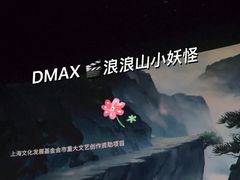 -天幕新彩云国际影城(激光巨幕店)