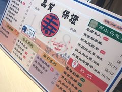 -寿奶茶·鲜奶与茶(合生汇购物中心店)