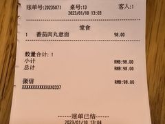 -城市大道红炉披萨烘焙坊