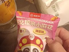 -海底捞火锅(长宁路龙之梦店)