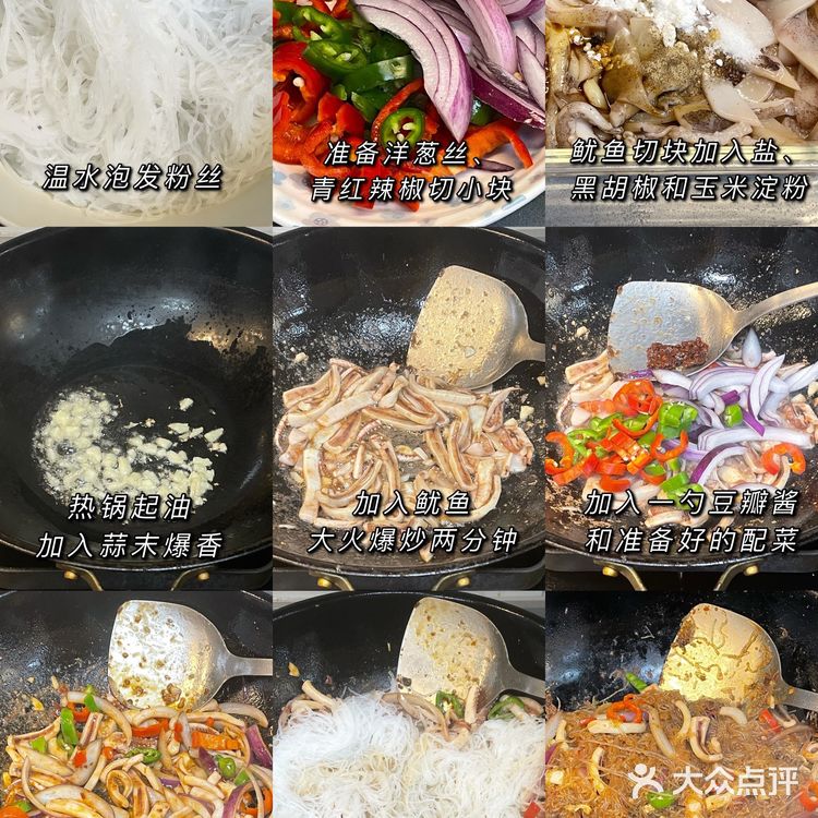 给家人做饭🍲五花肉香菇焖腐竹|鱿鱼炒粉丝