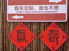 -小红帽自助盒饭(御点江山店)