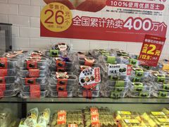 -味多美蛋糕(西安门店)