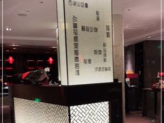 -湖滨28中餐厅·西湖宴·杭州君悦酒店