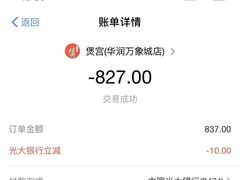 -煲宫(华润万象城店)