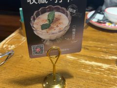 -新白鹿餐厅(龙游路总店·杭帮菜名店)