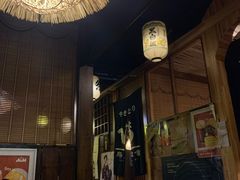 -鸟内会居酒屋(得意潮馆店)