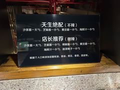 -德记牛肉社潮汕鲜切牛肉火锅(中心路店)