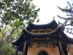 -岳麓山风景名胜区