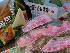 -御品轩(边家村店)