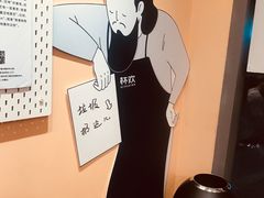 -杯欢制茶(三里屯店)