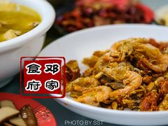 香辣虾-邓家食府(邓小平故里店)