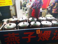 -燕子煨汤(山海关路店)