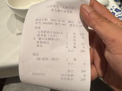-同庆楼(大钟寺店)
