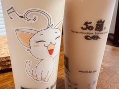 -50岚(天钥桥路店)