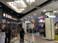 -吾悦广场(南京鼓楼店)