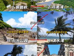 -亚龙湾中心广场